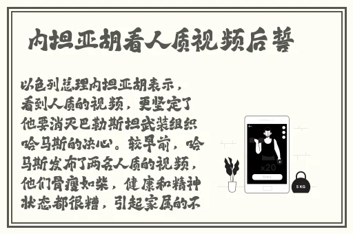 色狂之8ying女